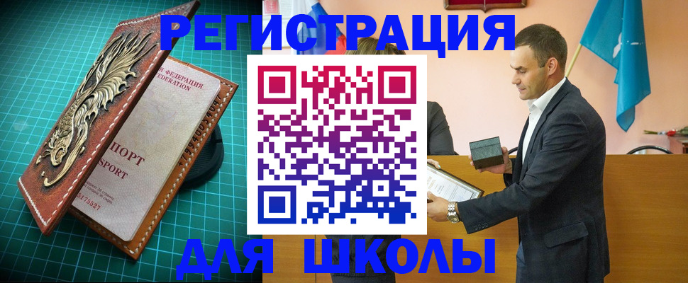 миграционный учет в Бугульме